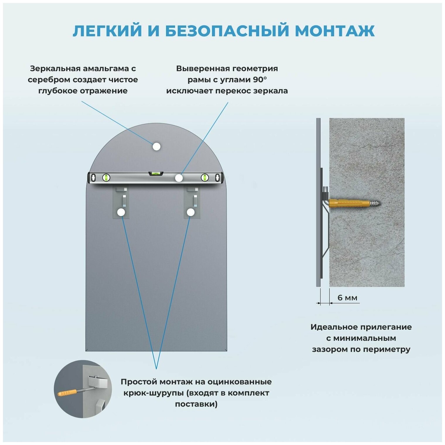 Влагостойкое арочное зеркало Wellsee 7 Rays' Spectrum 172201680, размер 60 х 90 см, с тонким черным матовым контуром - фотография № 8