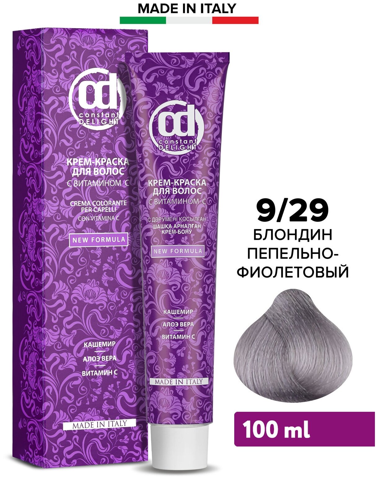 Constant Delight Colorante Per Capelli Крем-краска для волос с витамином С