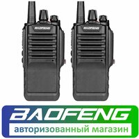 Рация Baofeng BF-9700 комплект 2 шт