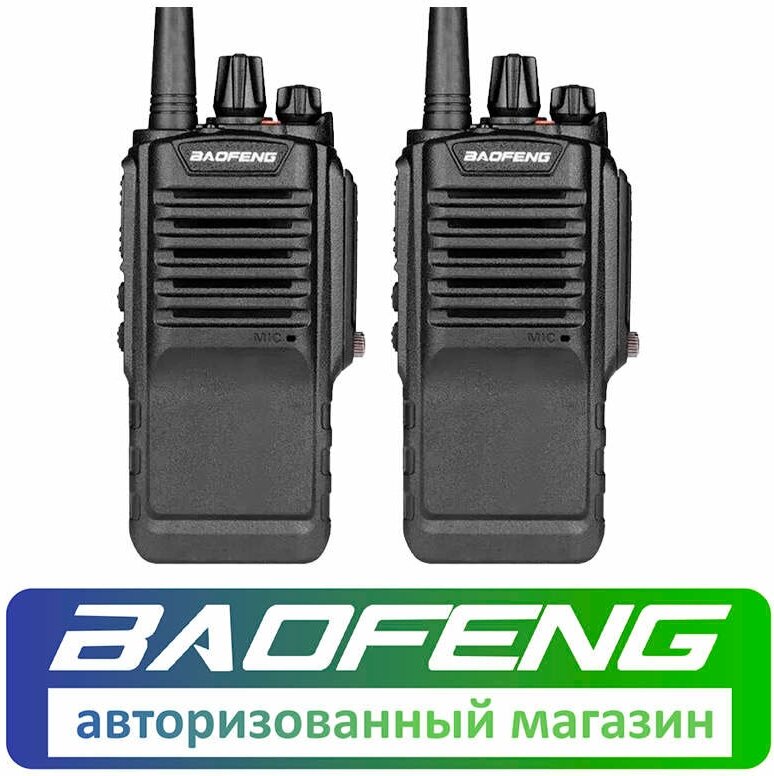 Комплект миниатюрных раций Baofeng шт. - фото №18