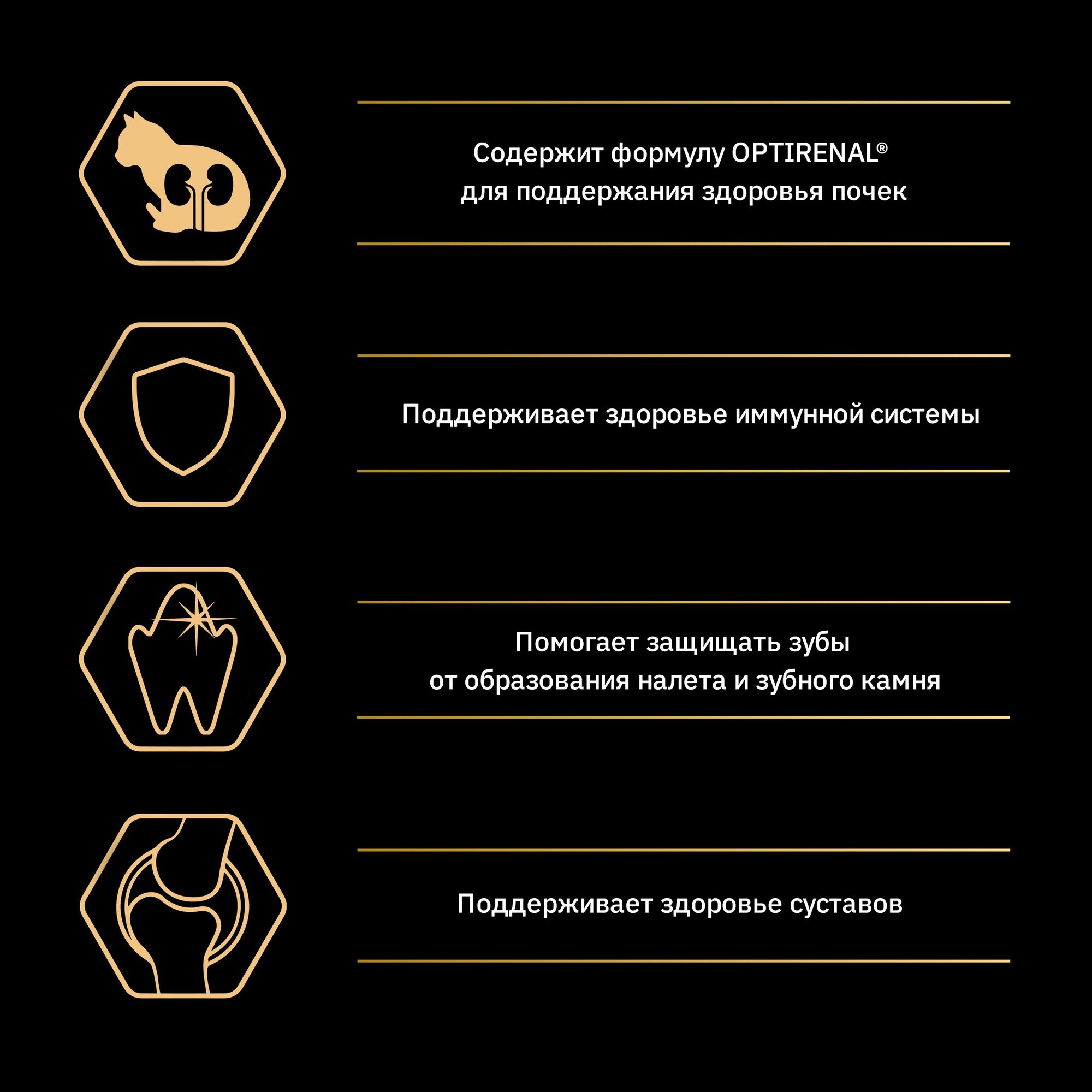 Сухой корм Pro Plan Optirenal для взрослых кошек, курица, 400г - фото №5