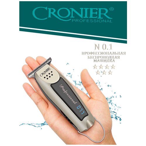 Триммер для бороды 175000₽