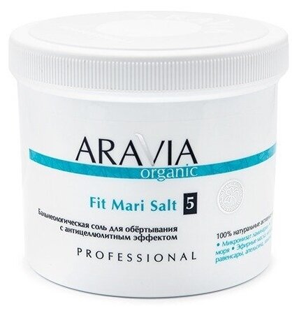 Aravia ARAVIA Organic Fit Mari Salt (Бальнеологическая соль для обёртывания с антицеллюлитным эффектом), 730 г