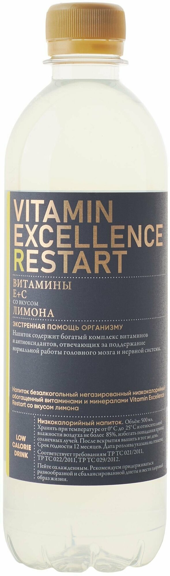 Vitamin Excellence Restart, напиток витаминизированный лимон 500 мл - фотография № 1