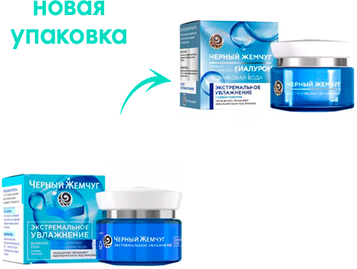 Черный жемчуг Черный Жемчуг дневной крем для лица Экстремальное ...