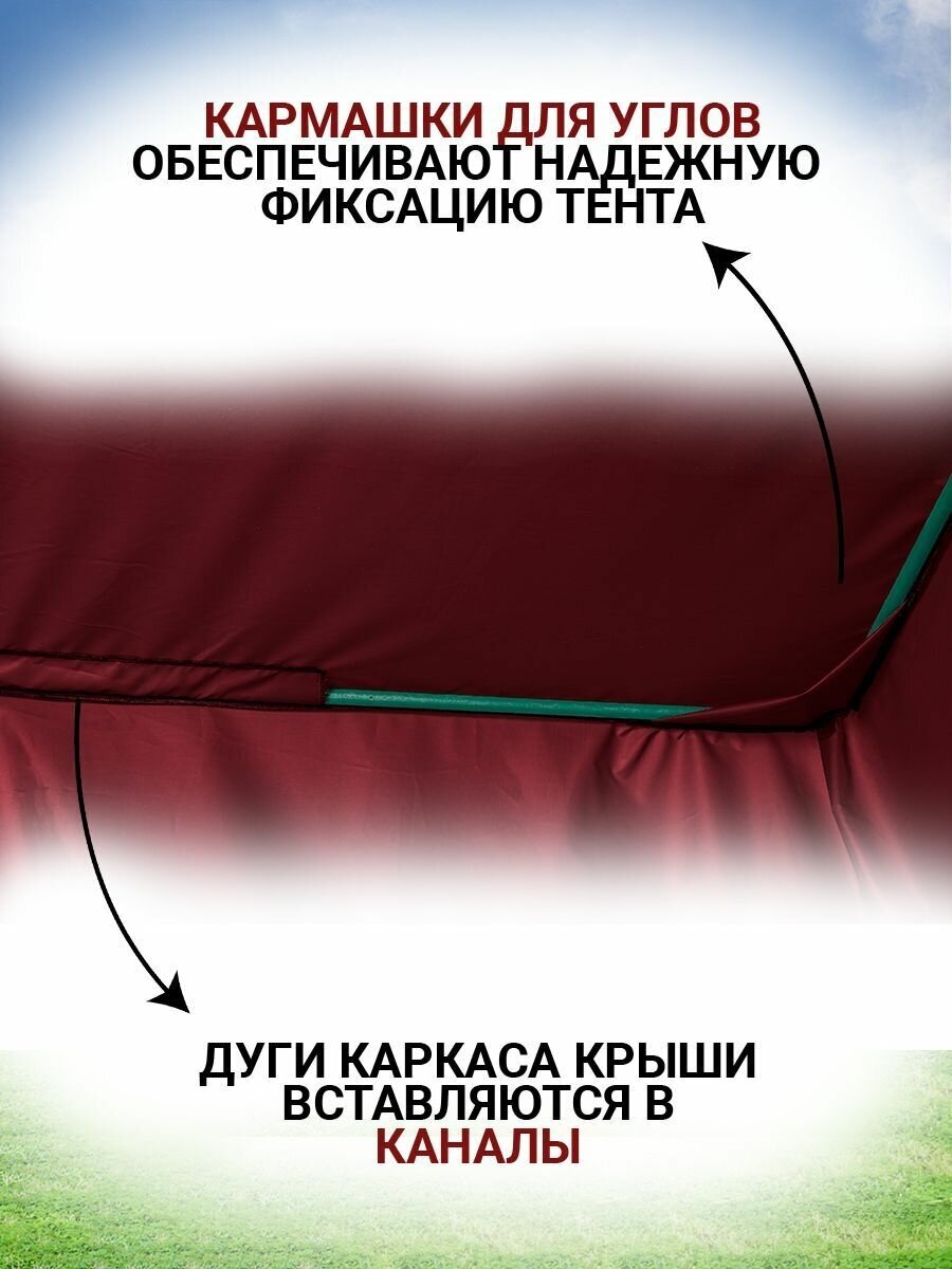 Чехол укрытие 200х148х175 см, тент для садовых качелей из водоотталкивающей ткани, бордовый - фотография № 3