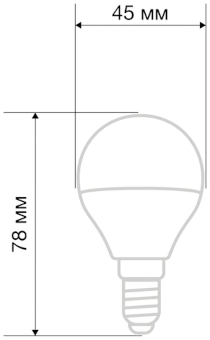 Лампа светодиодная REXANT 7,5Вт, 713лм, 6500K, Е14 - фотография № 4