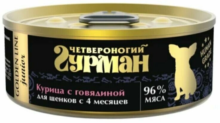 Влажный корм Четвероногий гурман Золотая линия для щенков, курица/говядина в желе, 100г - фото №2