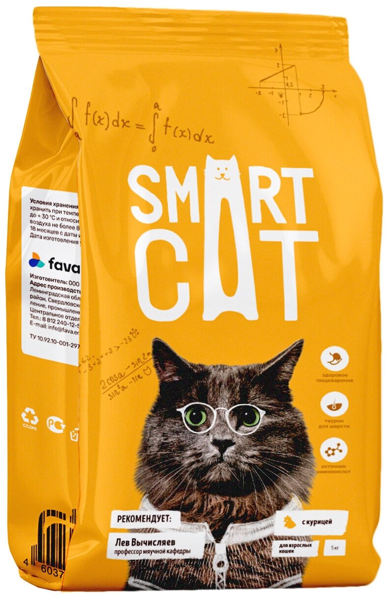 SMART CAT для взрослых кошек с курицей (1,4 кг)