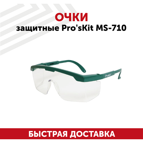 Очки защитные Pro'sKit MS-710