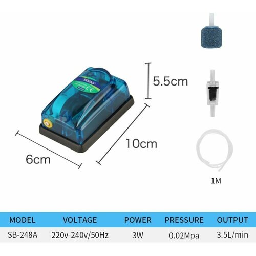 Компрессор SOBO для аквариума SB-248A, 1 канал 3.5л/м с распылителем и шлангом и обратным клапаном