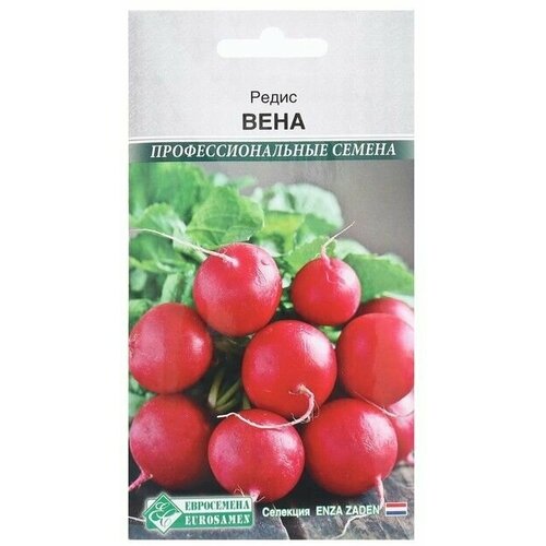 Семена Редис Вена, 0,5 г 8 упаковок семена редис вена 0 5 г