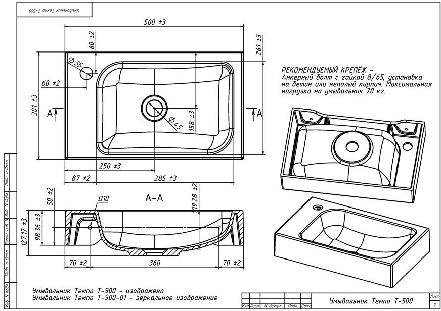 Раковина Belux - фото №10
