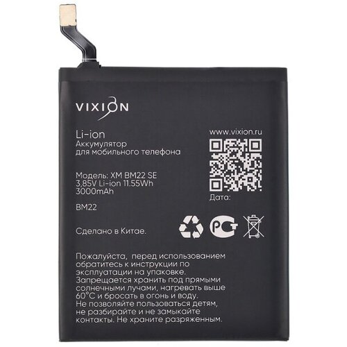 Аккумуляторная батарея для Xiaomi Mi 5 BM22 bm22 battery for xiaomi 5 mi5 m5 bm22 rechargeable replacement phone battery 3000mah with free tools