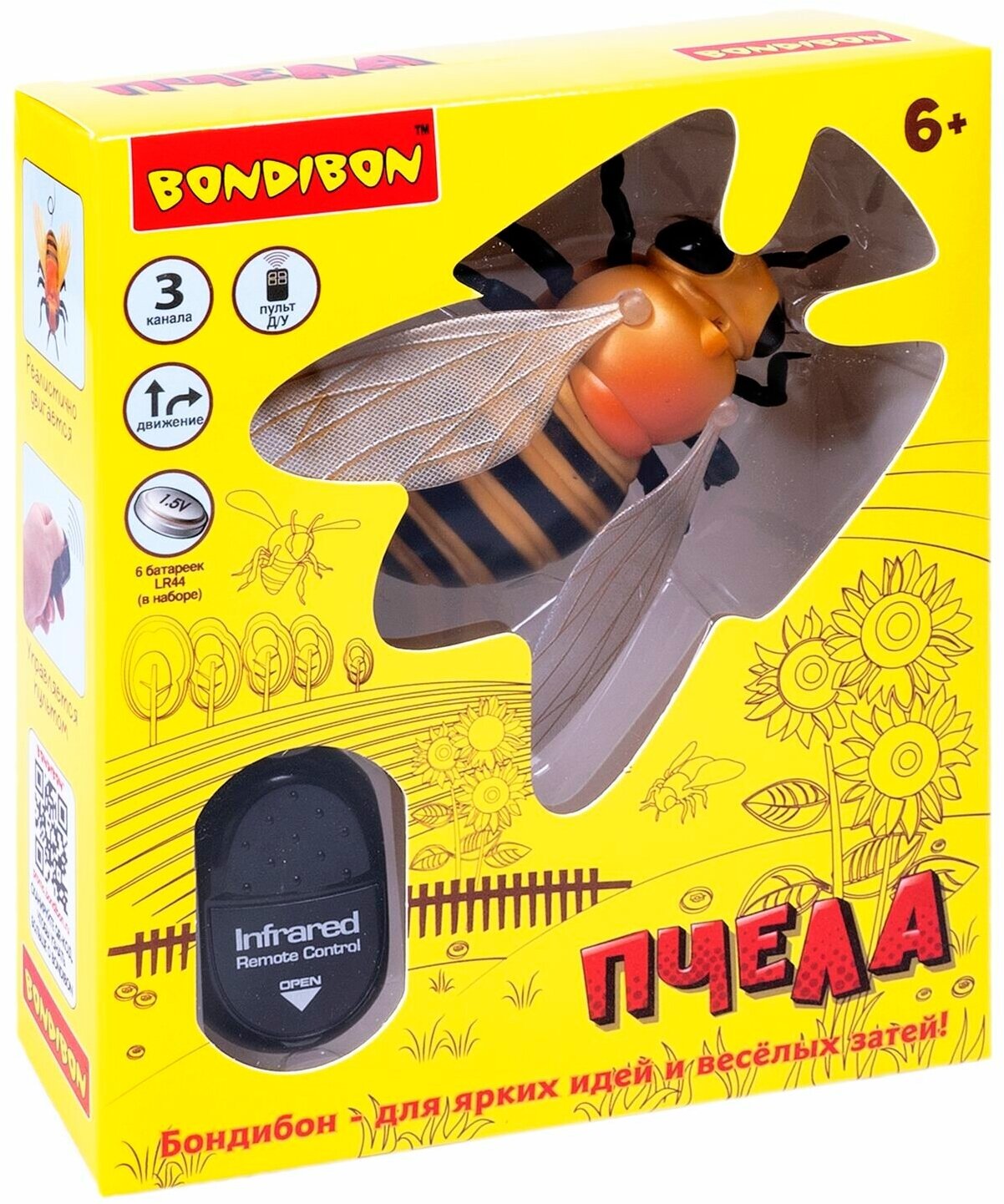 Игрушка разв. Пчела Bondibon, пульт д/у, свет, на бат. ВВ5911