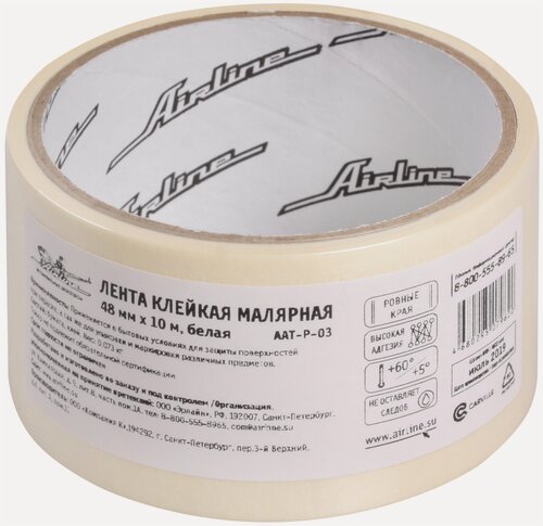 Изображение товара Лента клейкая малярная (скотч) 48 мм*10 м белая AIRLINE AAT-P-03