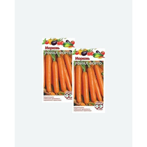 Семена Морковь Ройал Форто, 2,0г, Гавриш, Овощная коллекция(2 упаковки)