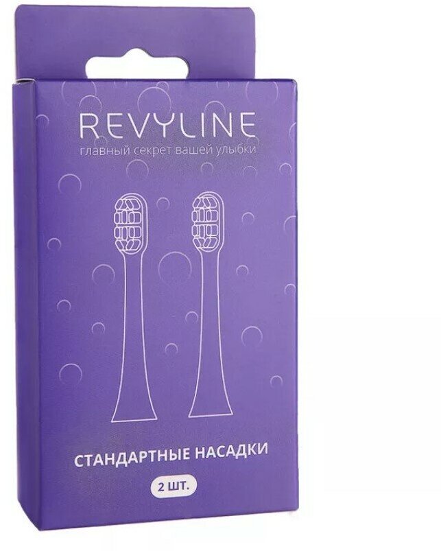 Насадка Revyline RL 070 фиолетовая 2 шт