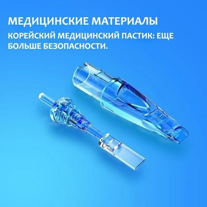 WJX Тату картриджи Catridge Round Magnum 0.30 Long Taper 1019RM-1 — фото 1