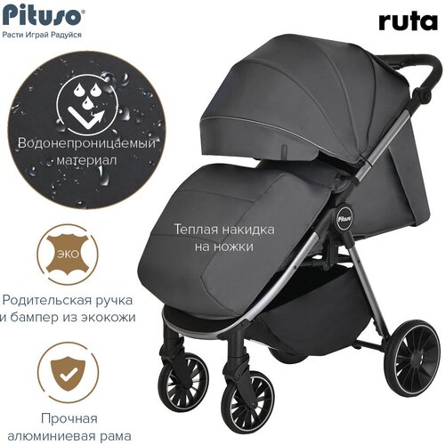 Детская прогулочная коляска Pituso Ruta Dark Grey/тёмно-серый