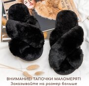 Тапочки Amaro Home Bunny