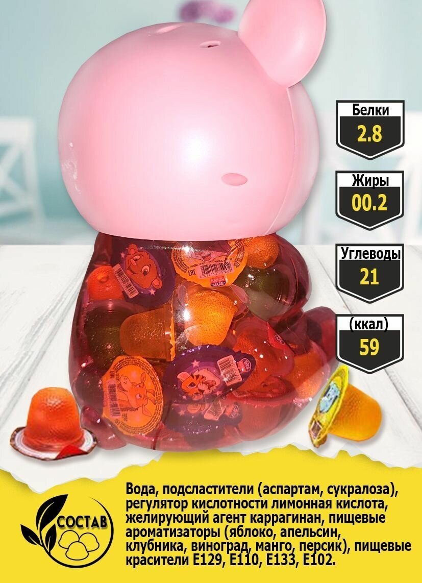 Десерт желейный ассорти Свинка 13 гр. 100 шт. - фотография № 3