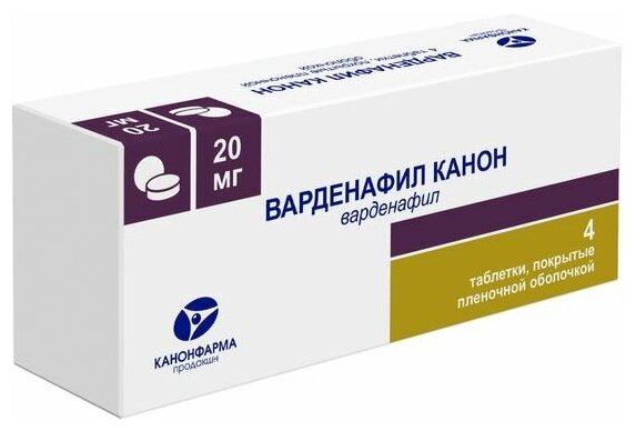 Варденафил Канон таб. п/о плен., 20 мг, 4 шт.