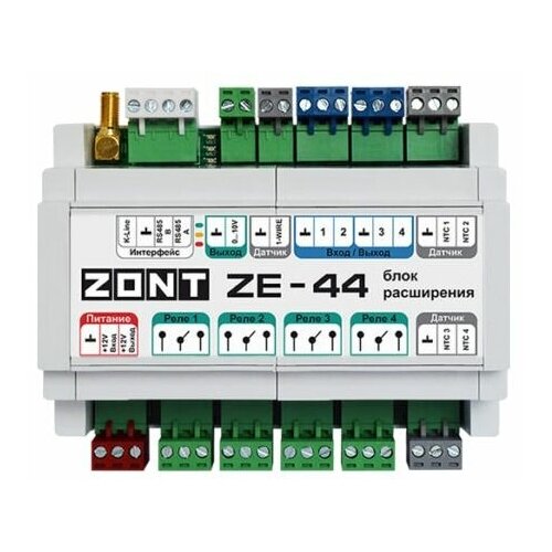 zont ze 22 блок расширения для контроллеров Блок расширения Zont ZE-44 для контроллеров H2000+ PRO ML00005696