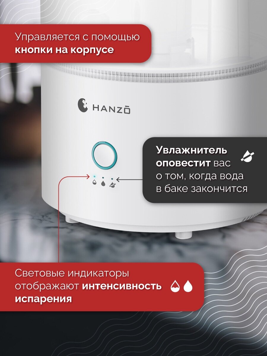 Увлажнитель воздуха ультразвуковой для дома HANZO Z2 - фотография № 3