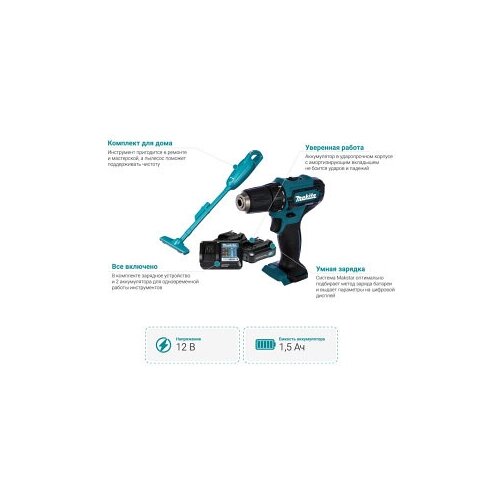 Makita дрель-шуруповерт DF333DZ пылесос CL106FDZ 2 аккумулятора BL1016 зу DC10WD CLX226X1 1499000₽