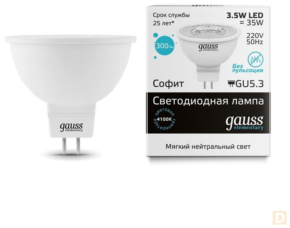 Лампа LED GU5.3 3.5вт 230в белый Gauss