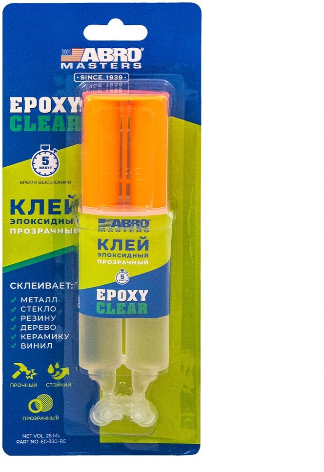фото Клей эпоксидный ABRO MASTERS в шприце прозрачный 25мл, EC-330-RE