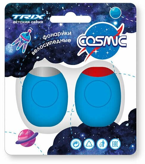 Велосипедные фонари комплект TRIX Cosmic