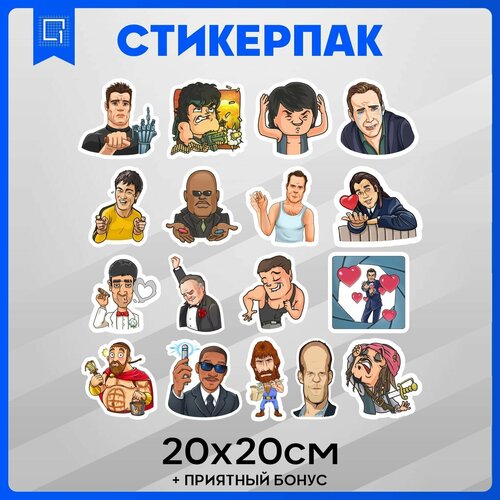 Стикеры набор наклеек на телефон Герои Боевиков