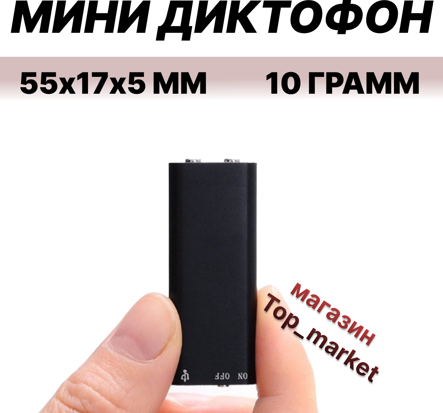 Профессиональный мини диктофон с встроенной памятью Alisten 8GB запись 12 часов мини диктофон для записи звука MP3 плеер диктофон с наушниками