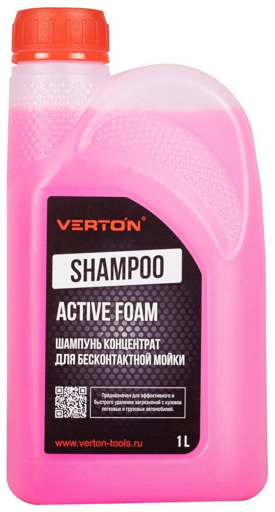 Шампунь концентрат Verton Shampoo для бесконтактной мойки 0,946 л