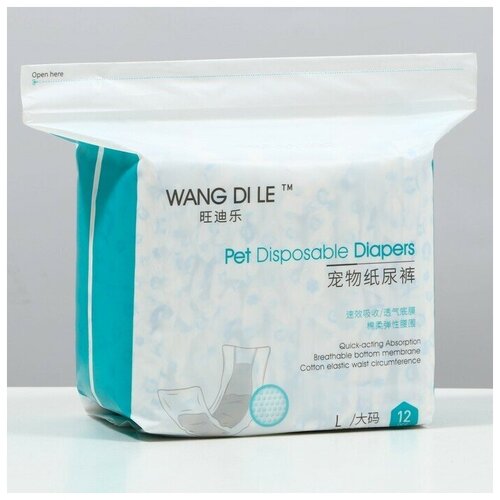 Подгузники для домашних животных размер L для мальчиков 12 штуп 1133₽