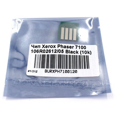 Чип булат 106R02612 для Xerox Phaser 7100 (Чёрный, 10000 стр.) картридж 106r02612 для xerox phaser 7100 7100n 7100dn 10000 стр 2x5000 стр sakura черный