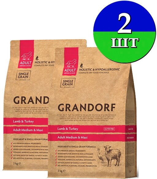 Сухой корм Grandorf Lamb&Turkey для взрослых собак средних и крупных пород от 1 года с ягненком и индейкой 6 кг (3 кг х 2 шт)