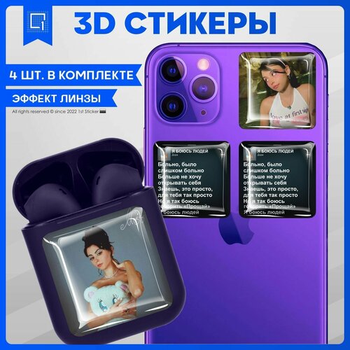 Наклейки на телефон 3D стикер на чехол Дора v3