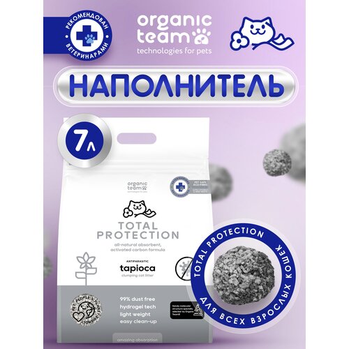 Organic team Total Protection Antiparasitic комкующийся наполнитель для кошачьего туалета из маниоки 7 л