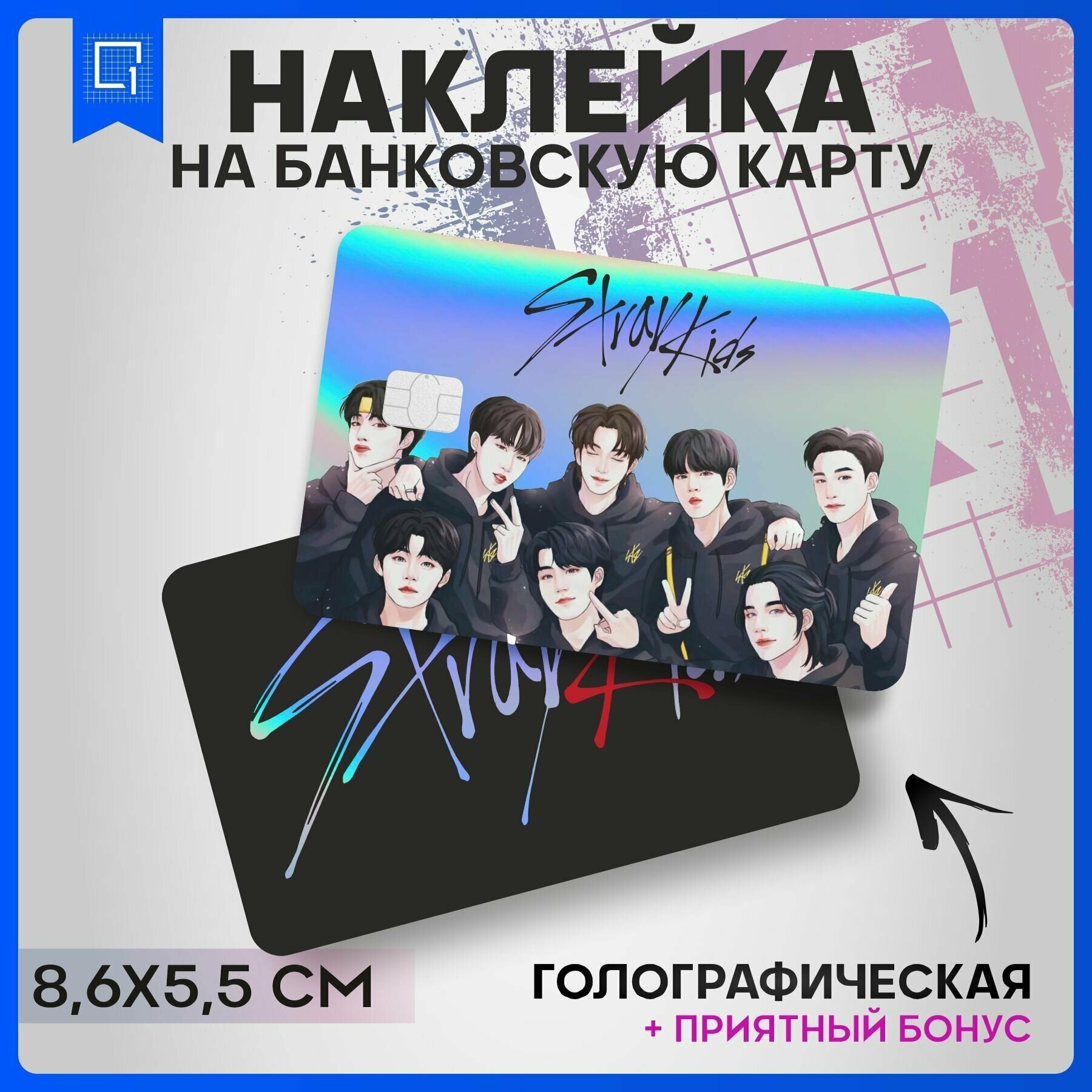 Стикеры stray kids для телеграмма фото 72