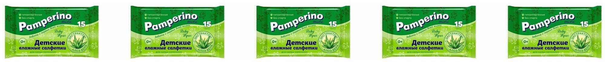 Pamperino Салфетки влажные mini детские, 15 шт в уп, 5 уп