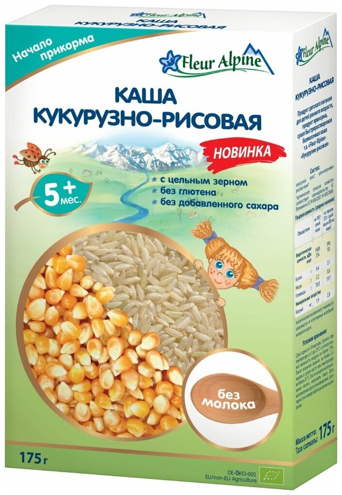 Каша Fleur Alpine безмолочная кукурузно-рисовая, с 5 месяцев, 175 г