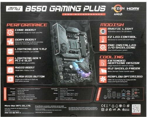 Материнская плата MSI MPG B550 GAMING PLUS - фотография № 12