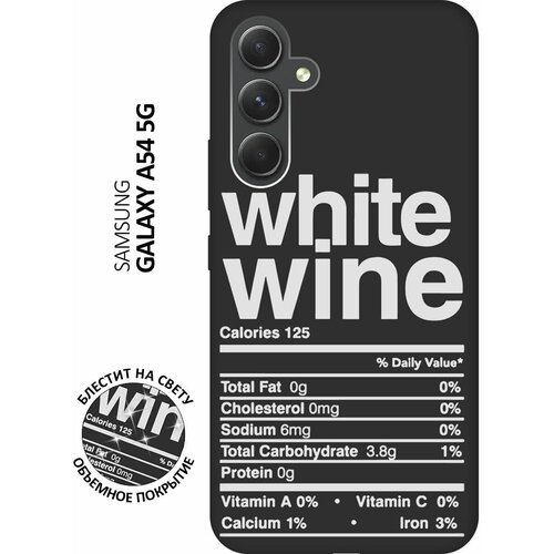 Матовый Soft Touch силиконовый чехол на Samsung Galaxy A54 5G, Самсунг А54 с 3D принтом Wine W черный матовый soft touch силиконовый чехол на samsung galaxy a54 5g самсунг а54 с 3d принтом hands w черный