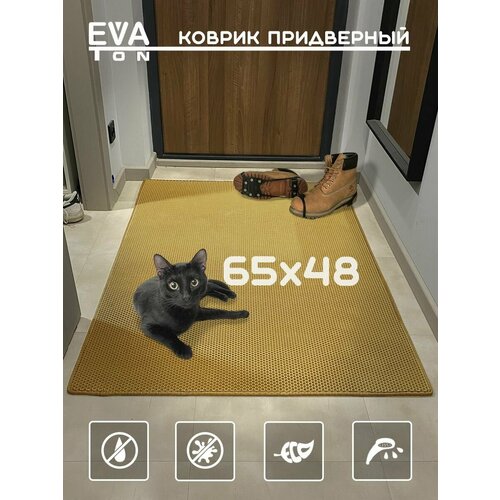 EVA Эва коврик придверный входной в прихожую для обуви, 65х48см, Эво Ева Соты, бежевый с бежевым кантом
