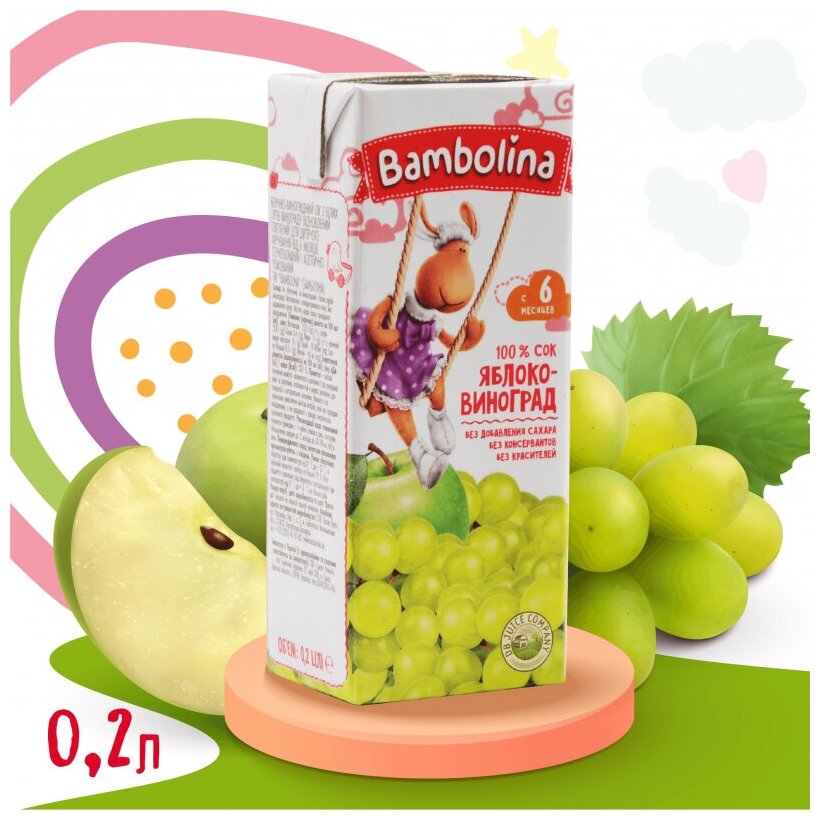 Сок BAMBOLINA Яблоко-Белый виноград 0.2л Х 9 шт - фотография № 15