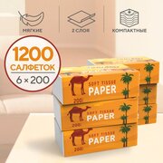 Салфетки бумажные TokiBaby / 2 слоя / в мягкой упаковке / (6 уп. по 200 шт.) / 1200 шт