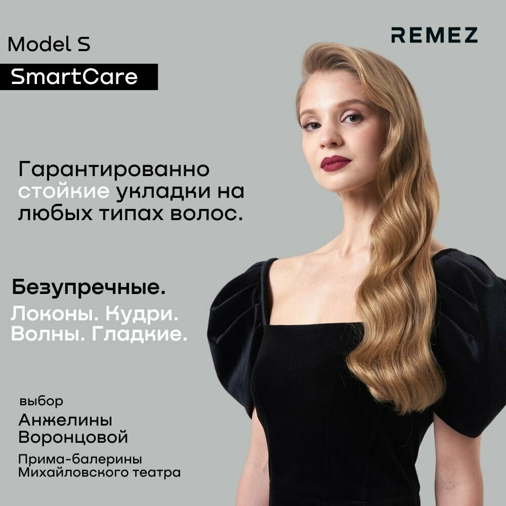 Фен-стайлер для волос профессиональный с насадками REMEZ Model S RMB-708B - фотография № 5